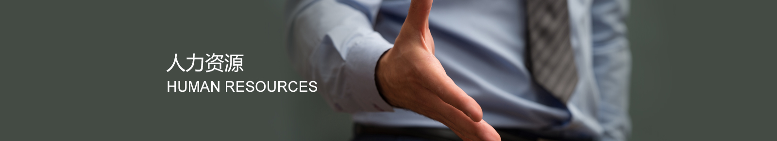 上海3044永利登录入口电子科技有限公司